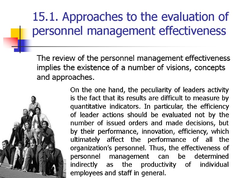 15.1. Approaches to the evaluation of personnel management effectiveness  The review of the